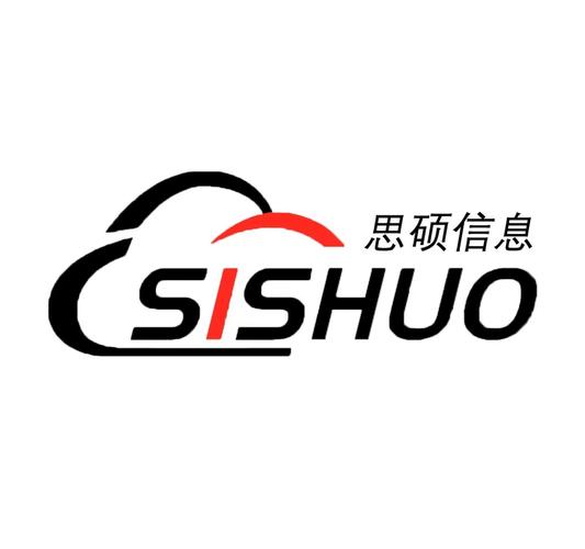 上海思硕信息技术有限公司