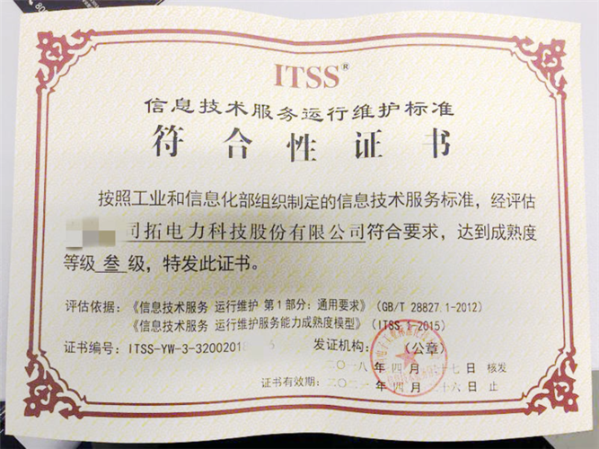 iso9001认证_iso14001认证_广州巨洋企业管理咨询有限公司_金泉网